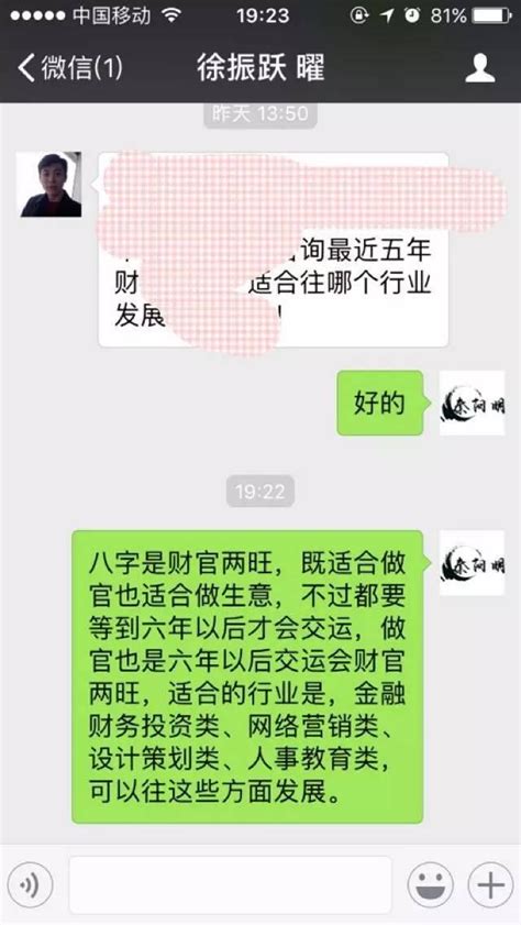 雙夫命面相|【面相】臉上最重要的幾條紋（一）